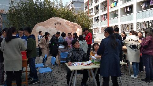活动进行中