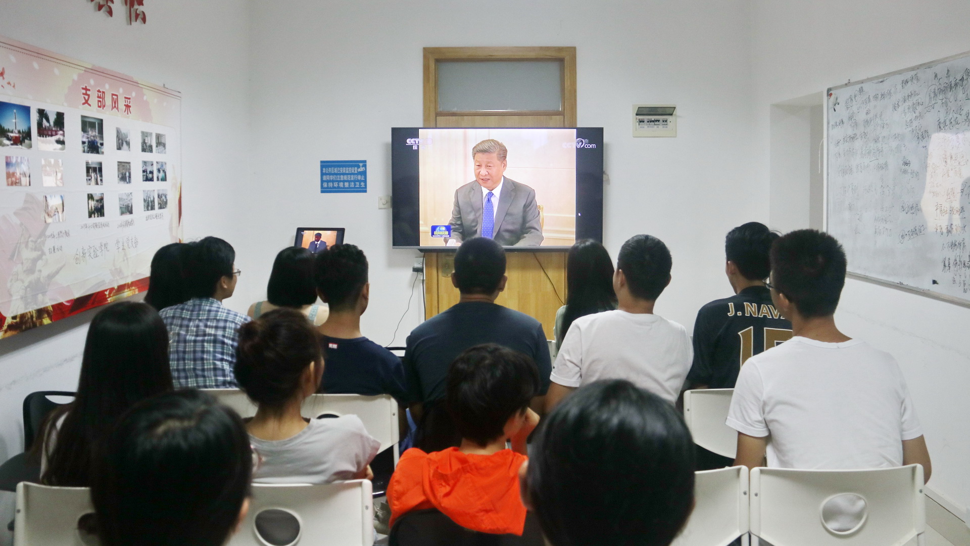 新葡的京官网组织观看《新闻联播》